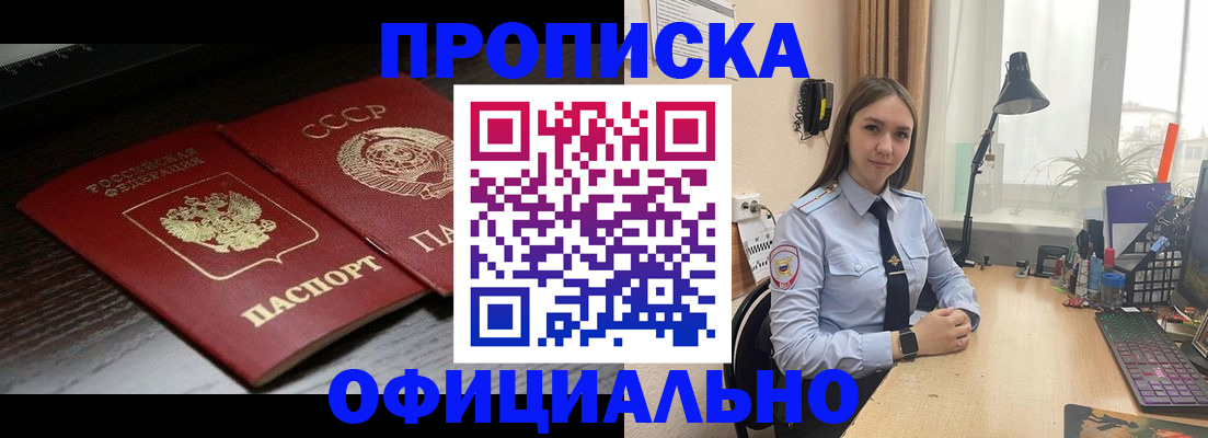 регистрация для дет. сада в Сольцах